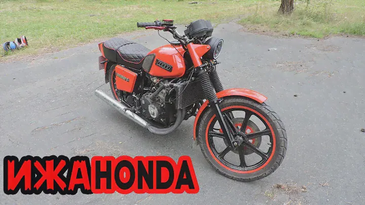 иж с мотором от HONDA ( ижахонда)  небольшие покатушки