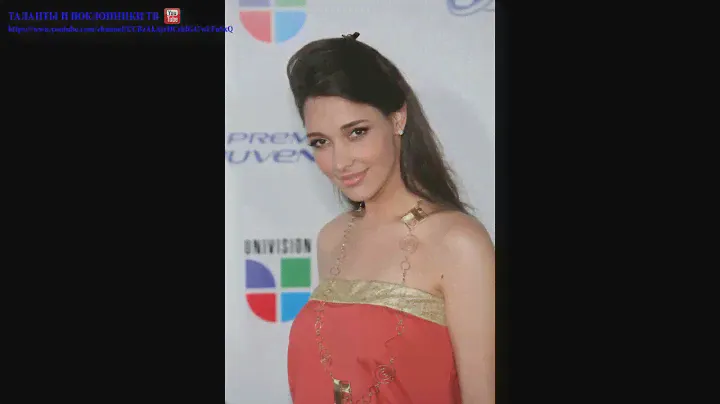Амелия Вега (Amelia Vega)