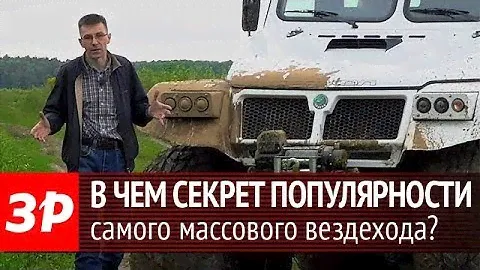 Трэкол 39294 - вездеход, которому болото по колено