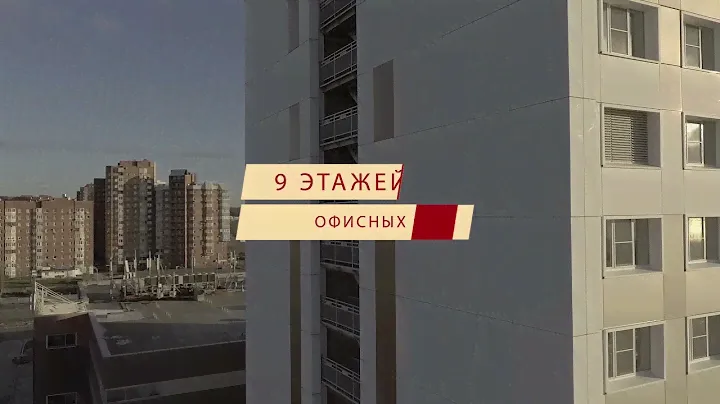 Деловой Центр Вега19 стало