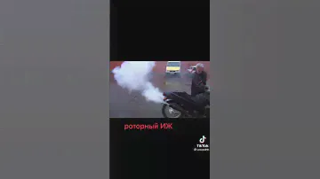 Роторный Иж