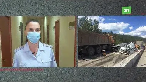 Водителя самосвала, который устроил жуткое ДТП на трассе М 5, задержали