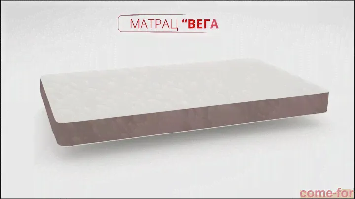 Матрас Come-for Vega обзор