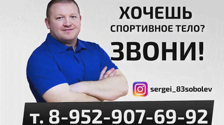 Тренажерные залы ЦСК «Вега» и «Зима-Лето» в Бердске