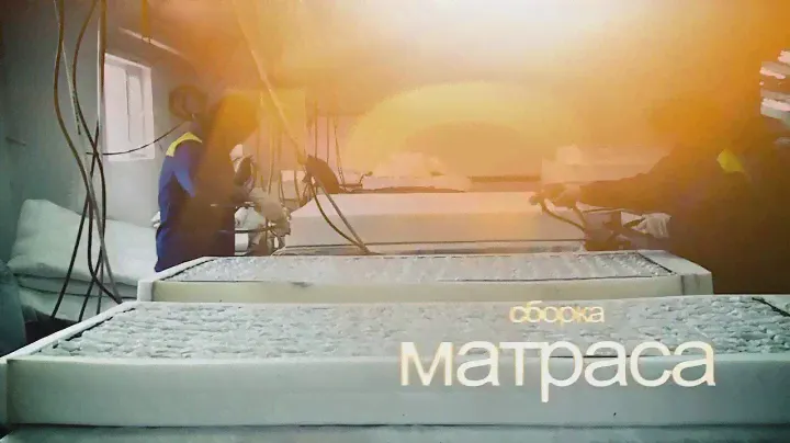 Купить матрас компании Вега Невинномысск, Пятигорск, Черкесск, Ставрополь