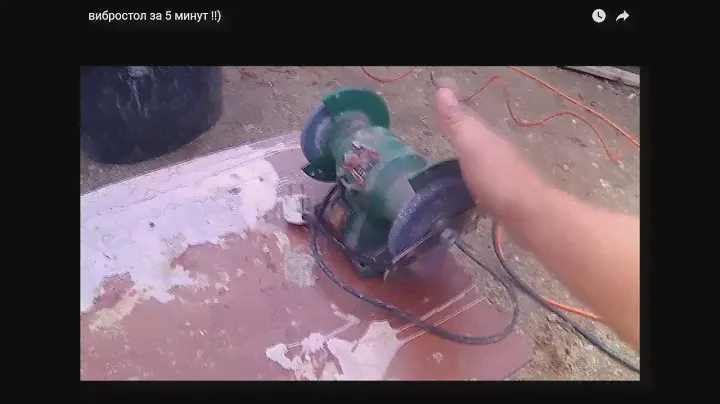 DIY вибростол за 5 минут !!)