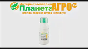⛑️Краткий обзор на Гезагард "ПЛАНЕТА АГРО"