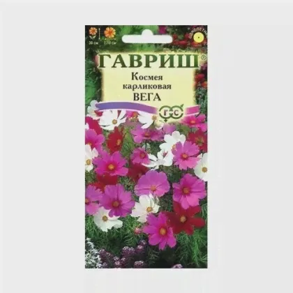 Космея "Гавриш" Вега карликовая 0,5г