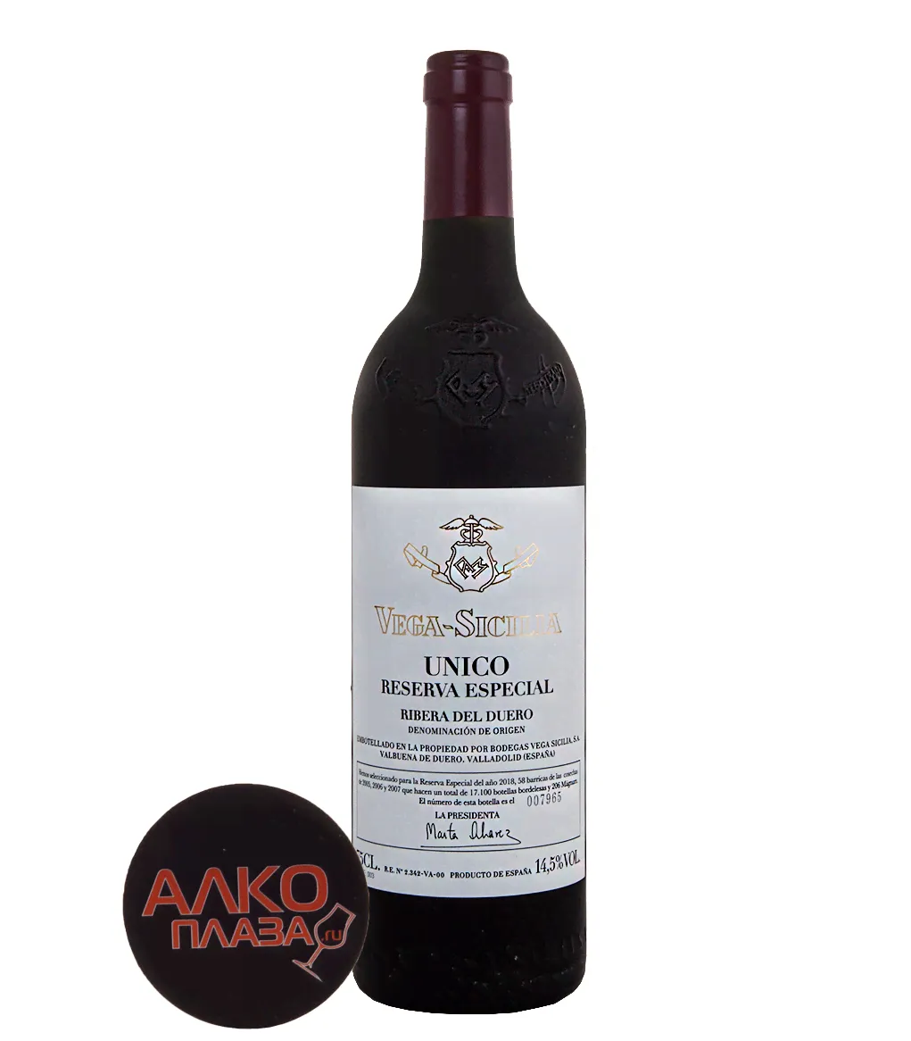 Vega Sicilia Unico Gran Reserva - вино Вега Сицилия Унико Гран Резерва 2000 0.75 л красное сухое-0