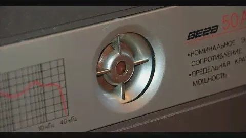 ВЕГА 25АС 109-2 + Radiotehnika У-7101