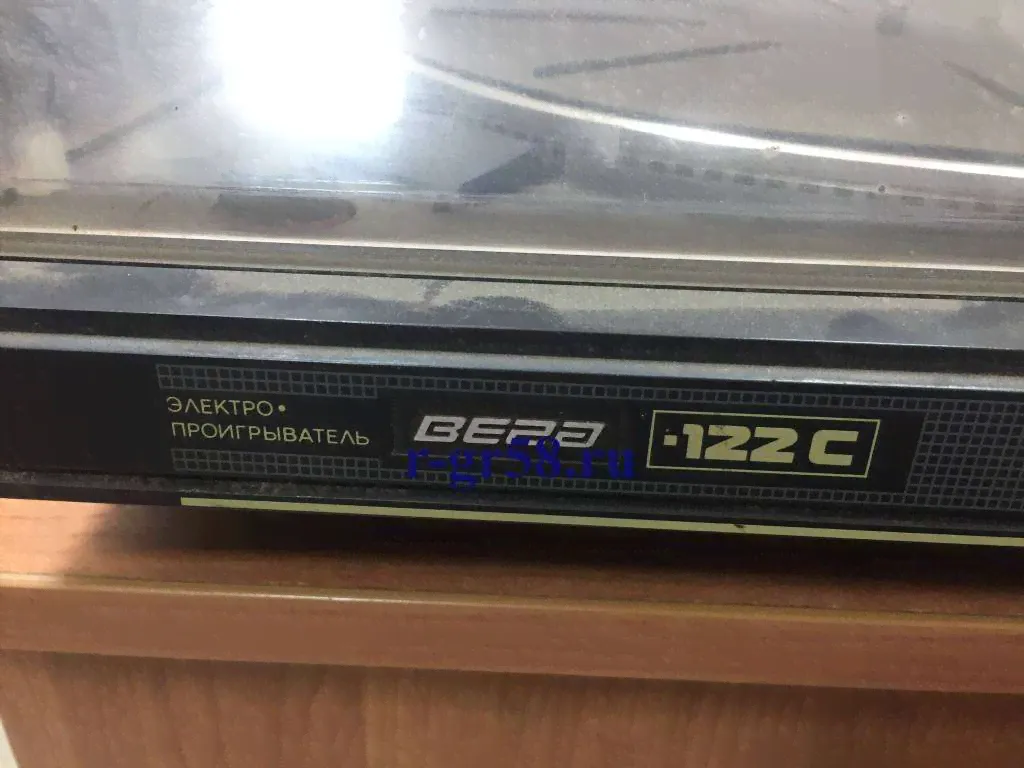 Вега ЭП-122С, 87 г.в.