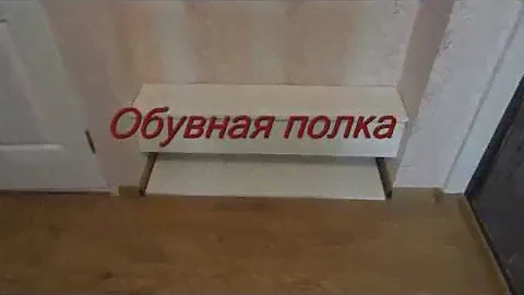 Прихожая с антресолью