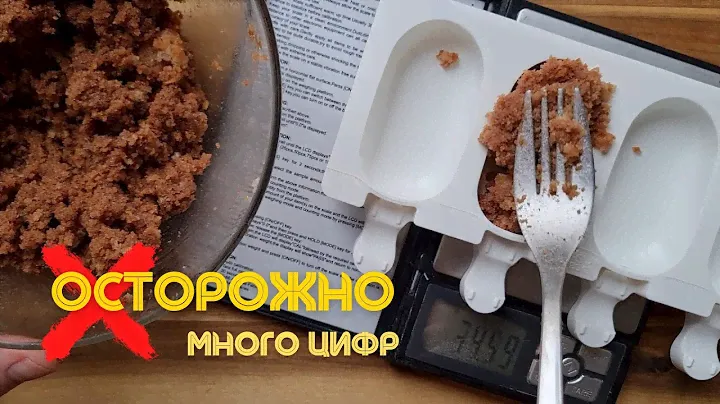 О Чем Молчат Кондитеры 🤫 Как Рассчитать Себестоимость пирожных ЭСКИМО #142