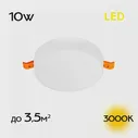 Точечный встраиваемый светильник Citilux Вега CLD5310W
