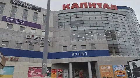 Кинотеатр Фактор кино в ТРЦ Капитал в Тольятти: обзор и отзыв