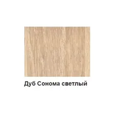 Шкаф-пенал М-7 Серия Вега