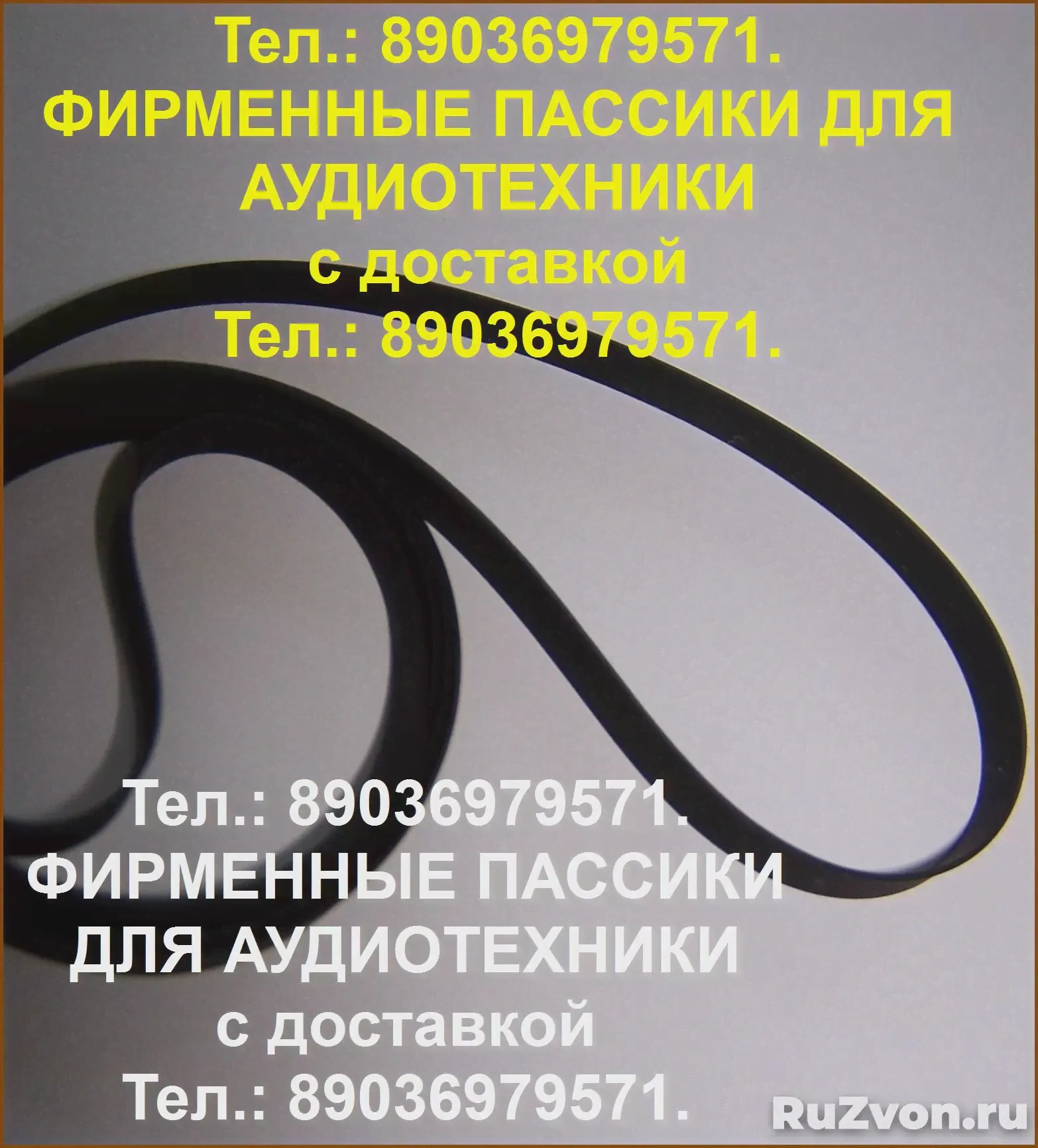 Вега 106 108 109 110 Вега 002 003 Unitra G-600B-0
