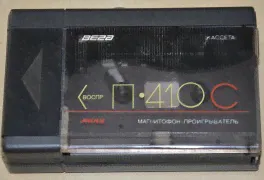 Портативный кассетный магнитофон-проигрыватель "Вега П-410С"
