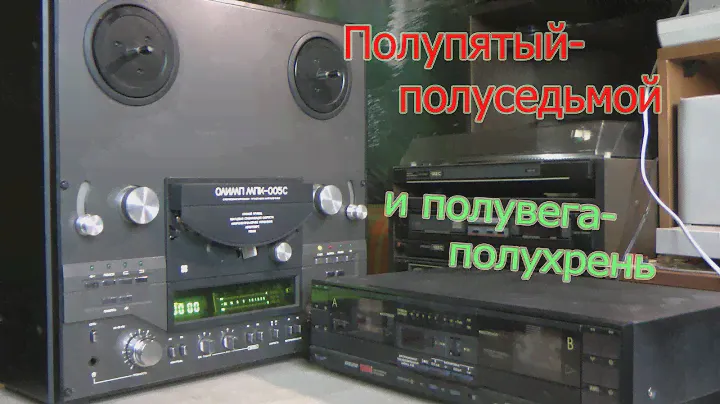 РЕДКАЯ Вега СИБ+Олимп 005С