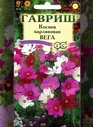 Космея карликовая Вега (0,5 г)