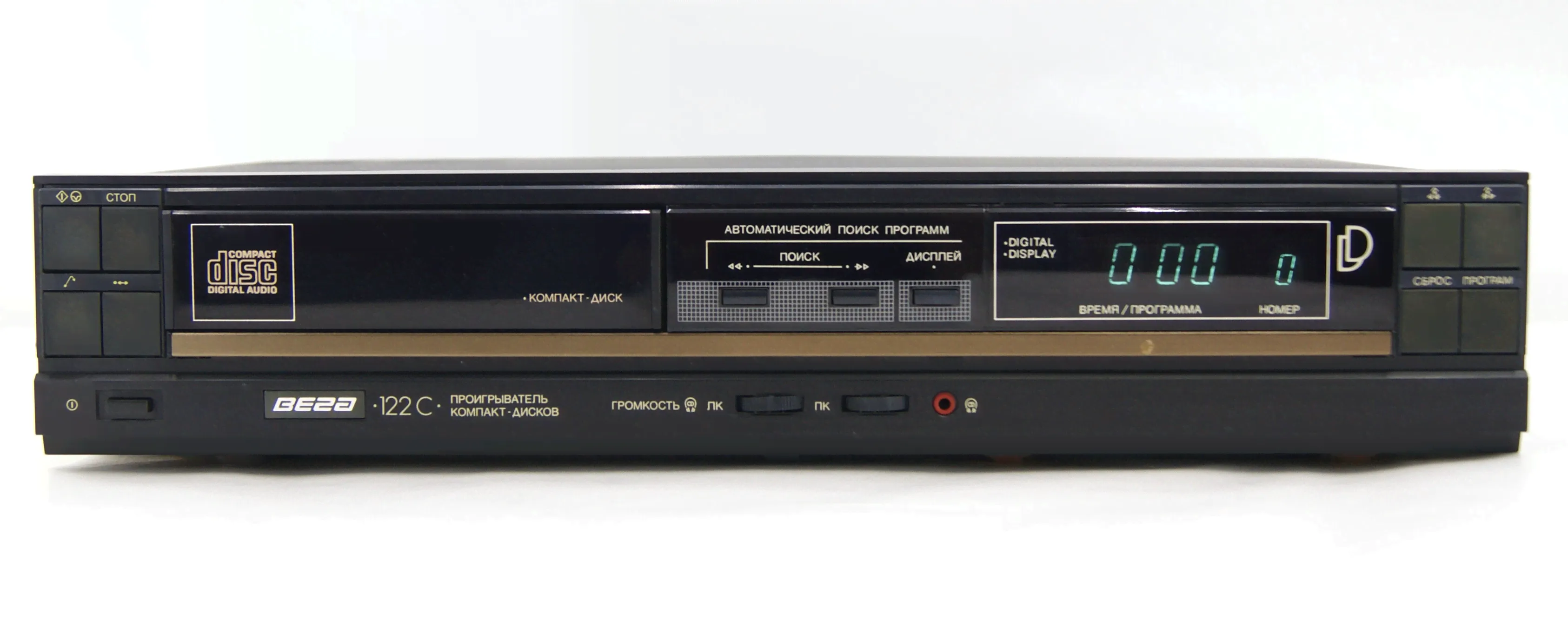 Проигрыватель CD Вега ПКД 122С-0