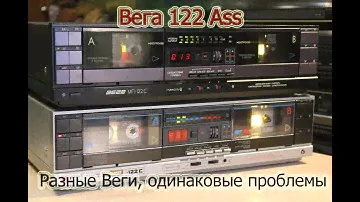 Ремонтируем Веги МП-122С