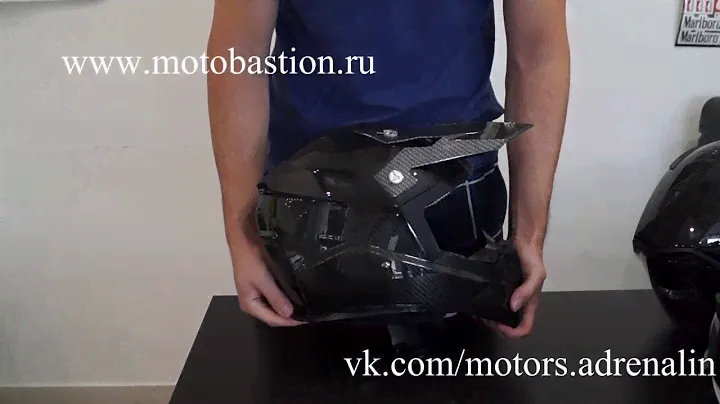 Шлем Vega HD 210 Carbon