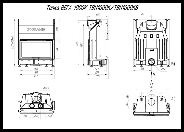 Каминная топка ЭкоКамин Вега 1000 KB-1