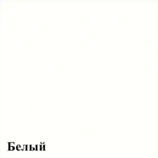Вега NEW Позитив Стол компьютерный №1