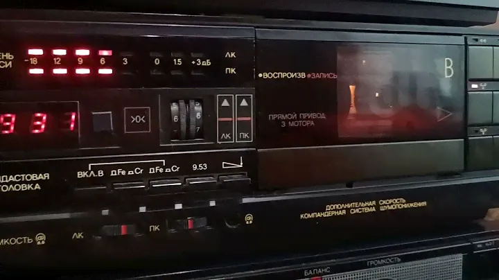 Вега МП 122С