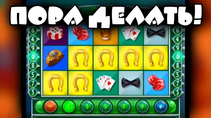 Пора Делать Б@БКИ в Новой Игре от Las Vegas. 1X
