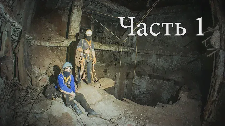 Близкий контакт 1-й степени (часть 1) |BB|