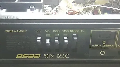 Разбираю Вегу 50у-122с Я В Ней Первый