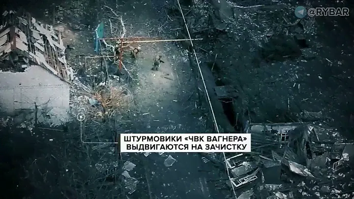 Работа «ЧВК Вагнера» в Попасной: четверо против восьмерых