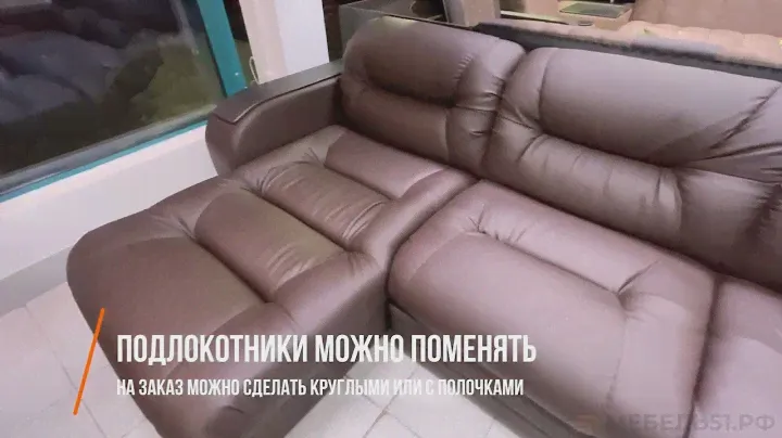 Купить угловой диван-кровать Ортман для офиса и дома в Мурманске на mebel51.ru