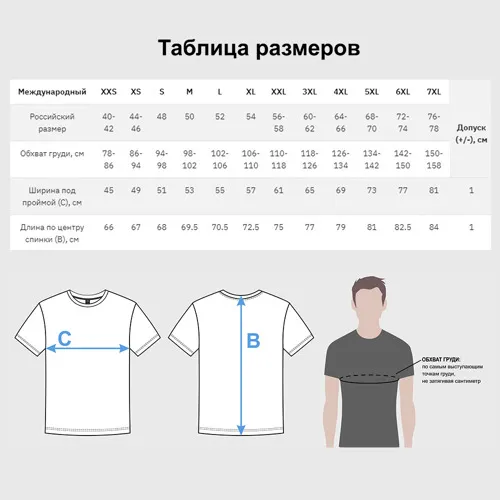 Футболка Drummatix Вега-2