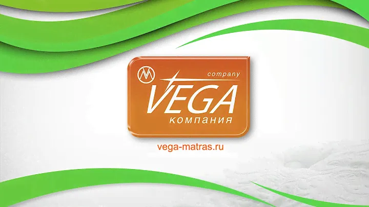 VEGA 2014