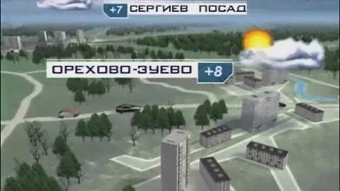 Погода на 11 октября (Россия, 10.10.2008)
