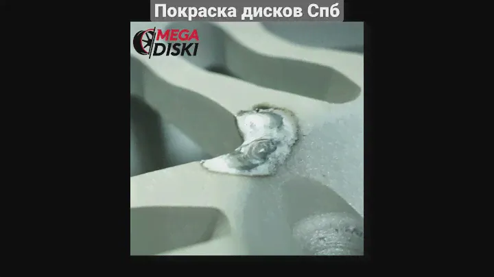 Покраска Всмпо в графит👌
