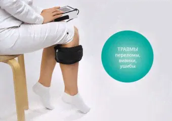Аппарат магнитотерапии АМТ «Вега Плюс»-3
