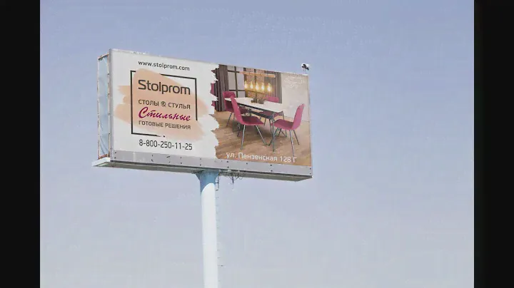 Обзорное видео о Фабрике Удобной Мебели "StolProm"