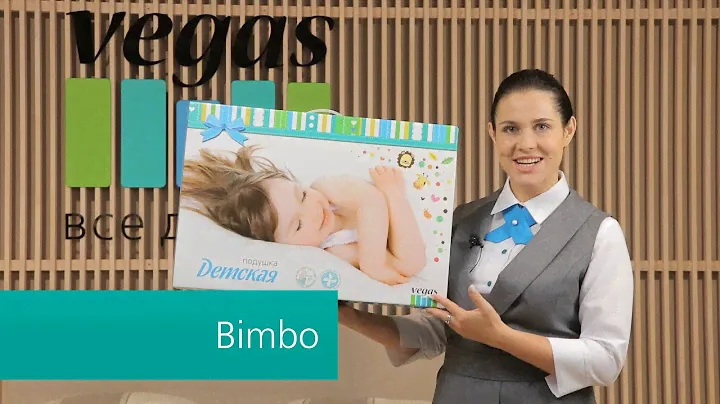 Обзор. Подушка для детей Vegas Bimbo