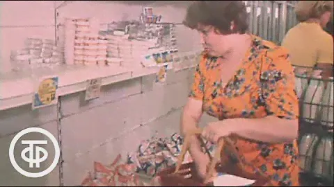 Эффективная работа универсамов. Эфир 19.08.1978