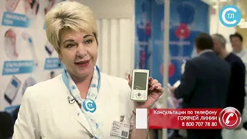 СТЛ на выставке "Здравоохранение 2018"