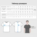 Футболка Drummatix Вега