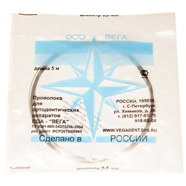 Проволока ортодонтическая ВЕГА 5м