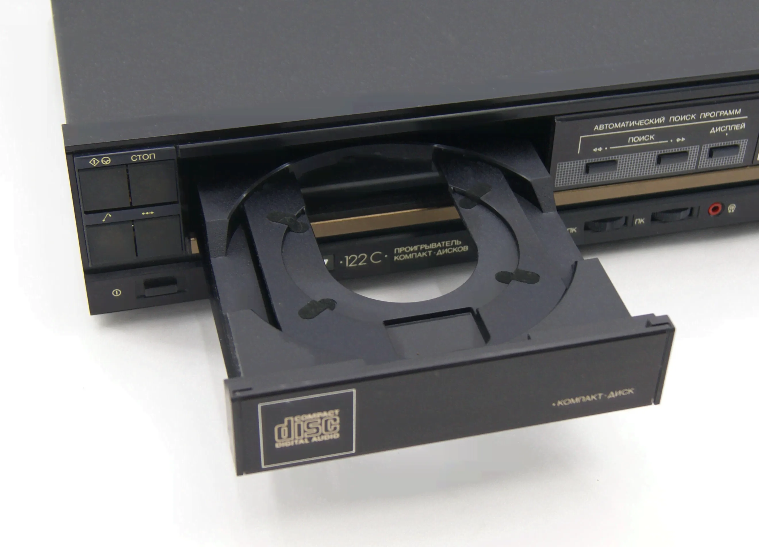 Проигрыватель CD Вега ПКД 122С-4