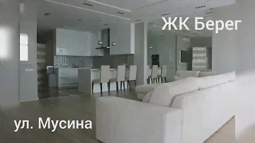 3-х комнатная квартира в ЖК Берег ул. Мусина, 1, 130000 рублей